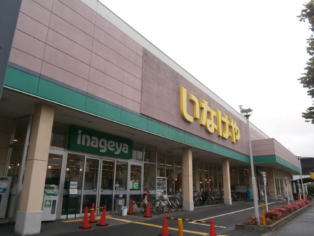 Supermarket. Inageya Kawasaki Minamikase store up to (super) 501m