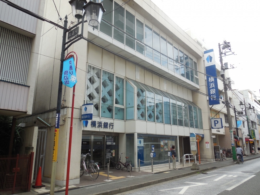 Bank. Bank of Yokohama Miyuki Branch 271m until Nakasaiwai-cho 4-6-1 (Bank)