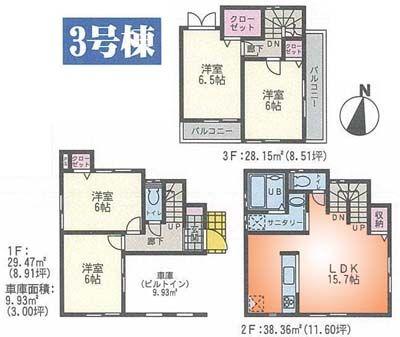 Floor plan. 41,800,000 yen, 4LDK, Land area 59.78 sq m , Building area 105.91 sq m