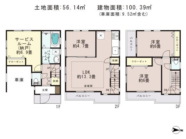 Floor plan. 37,800,000 yen, 3LDK+S, Land area 56.14 sq m , Priority to the present situation is if it is different from the building area 100.39 sq m drawings
