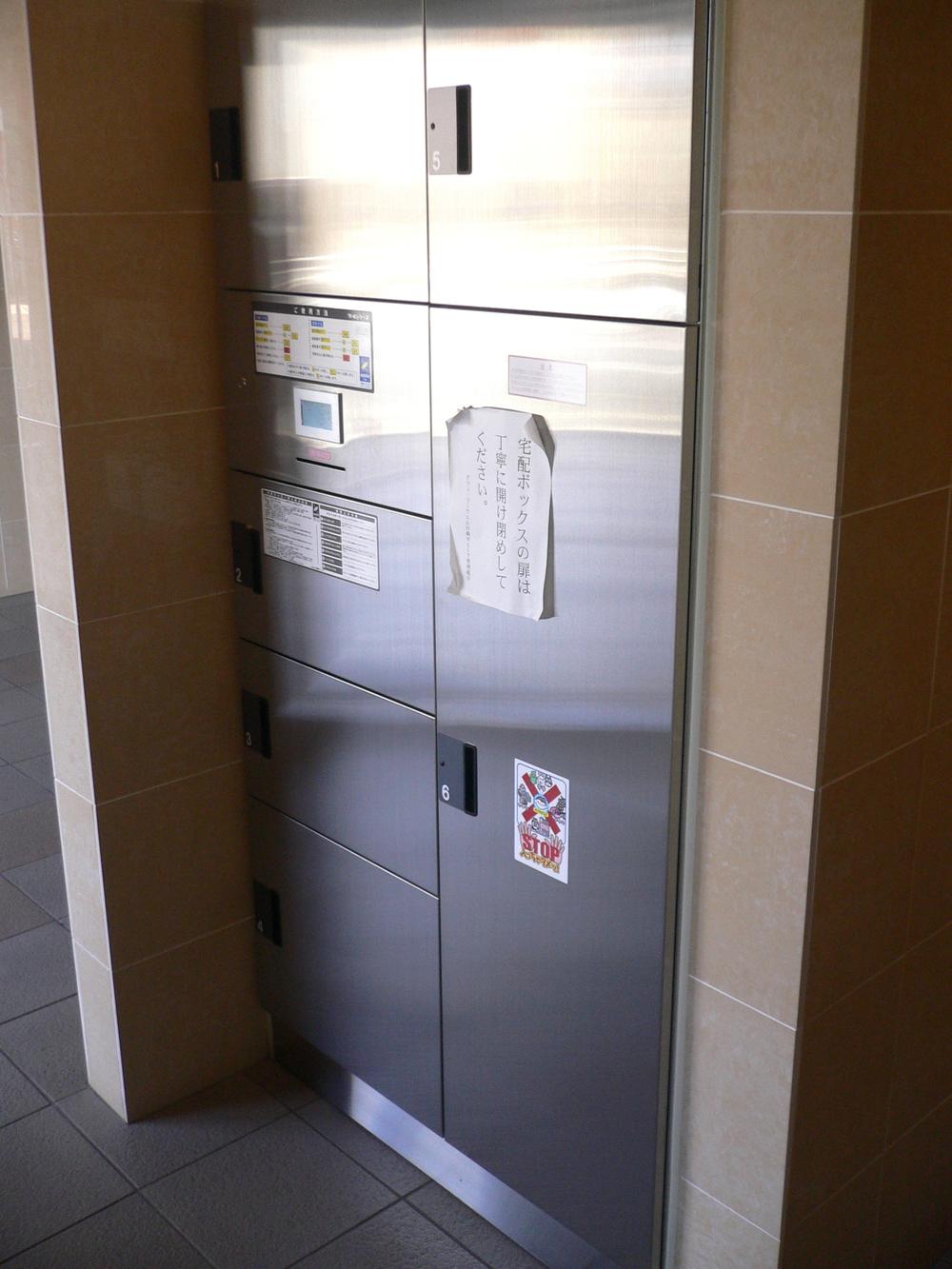 Other common areas. Common areas Delivery Box