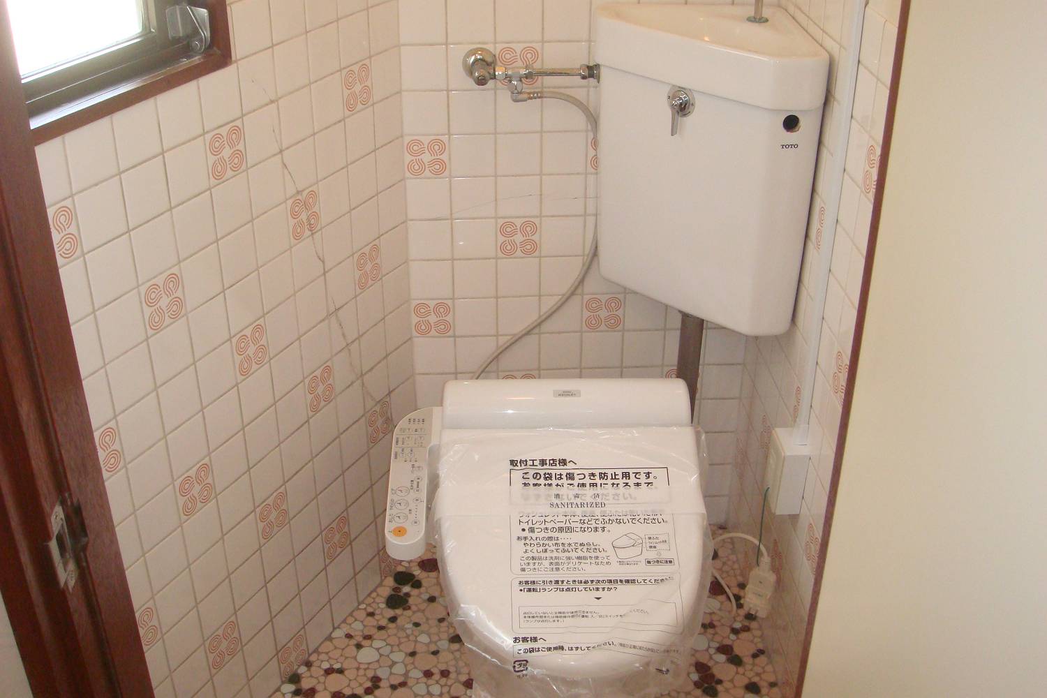 Toilet