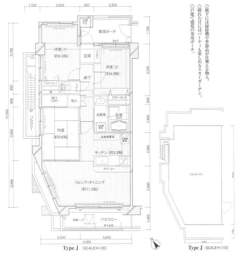 Floor plan. 3LDK, Price 33,800,000 yen, Occupied area 66.56 sq m , Spacious 3LDK of balcony area 10.64 sq m Sky with garden
