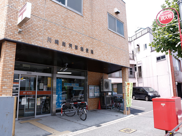 Surrounding environment. Kawasaki Minamikawara post office (about 160m / A 2-minute walk)