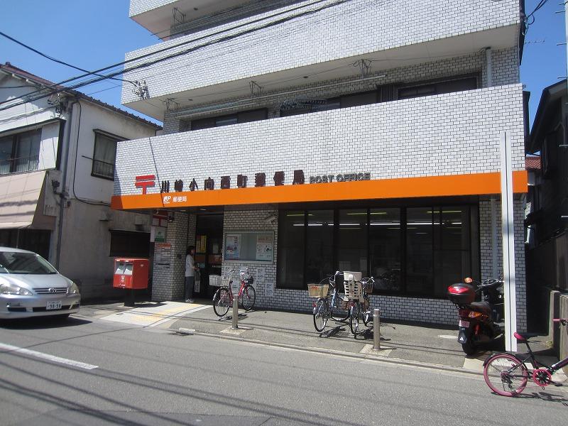 post office. 597m to Kawasaki Komukainishi the town post office (post office)