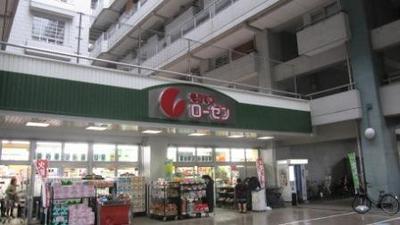 Supermarket. Sotetsu Rosen Kawaramachi store up to (super) 584m