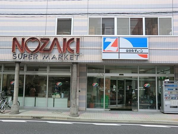 Supermarket. Super Nozaki 200m to Komukai shop