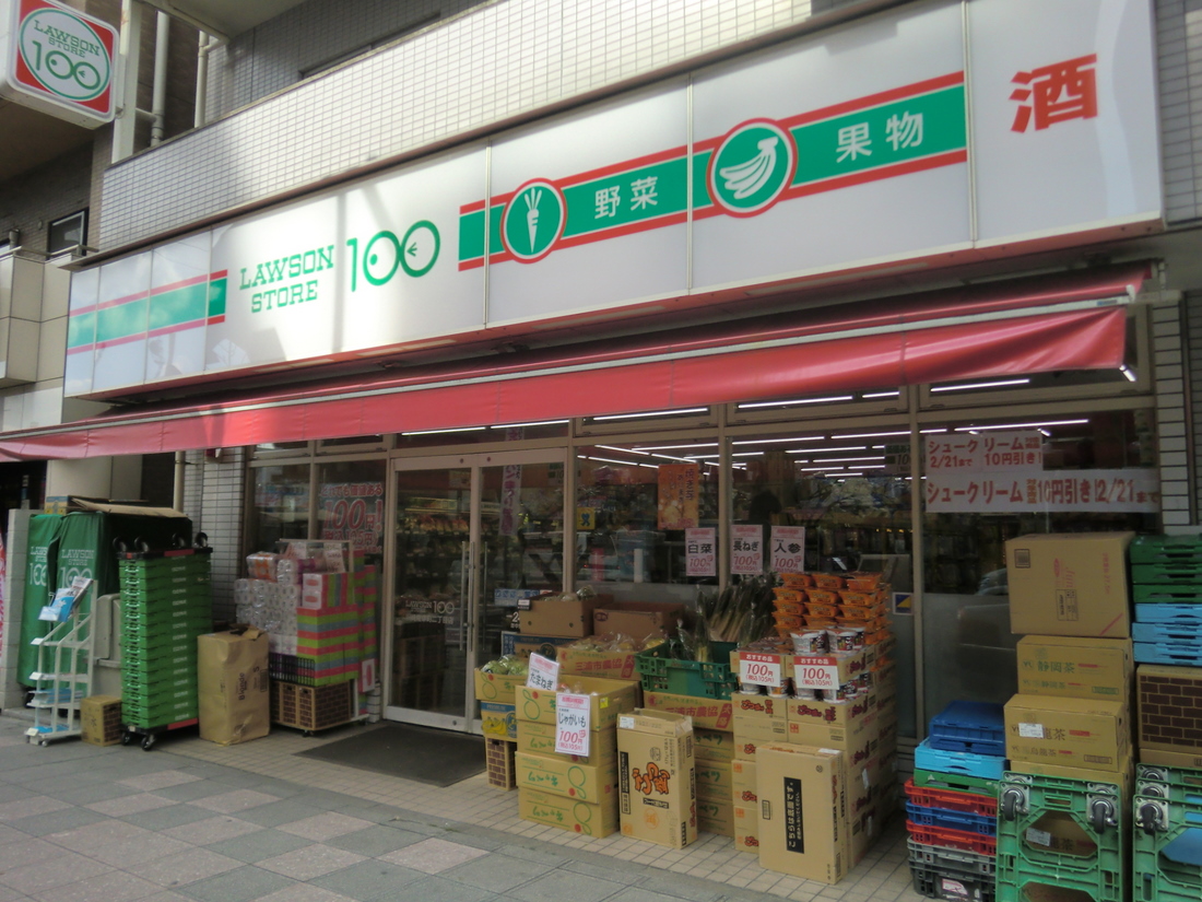 Other. STORE100 Kawasaki Nanko-cho, chome shop