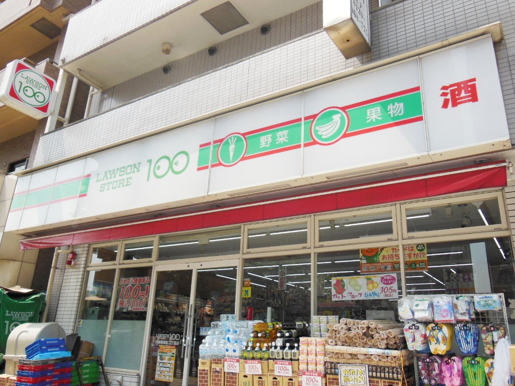 Convenience store. Lawson 100 up (convenience store) 80m