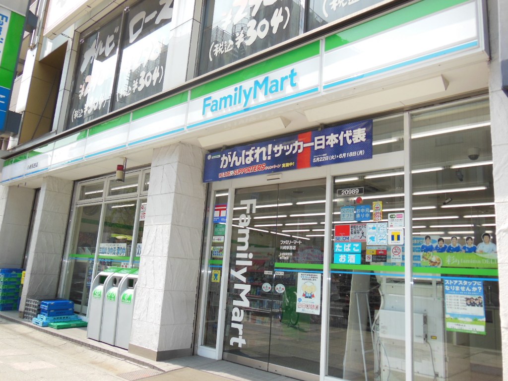 Convenience store. 120m to Family Mart (convenience store)