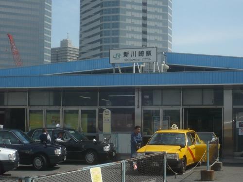 station. Shinkawasaki