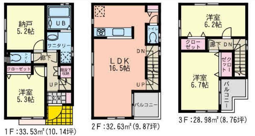 Floor plan. (1 Building), Price 36,800,000 yen, 3LDK+S, Land area 70.53 sq m , Building area 95.14 sq m