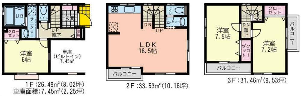 Floor plan. (Building 2), Price 40,800,000 yen, 3LDK, Land area 59.49 sq m , Building area 98.93 sq m