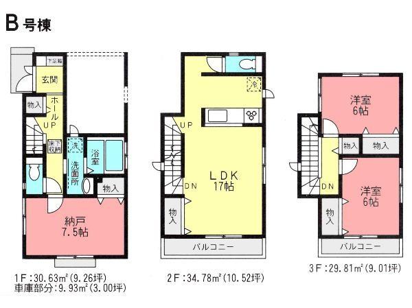 Floor plan. 40,800,000 yen, 2LDK+S, Land area 77.36 sq m , Building area 95.22 sq m
