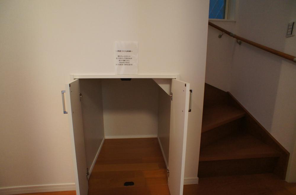 Receipt. To accommodate the small space under the stairs