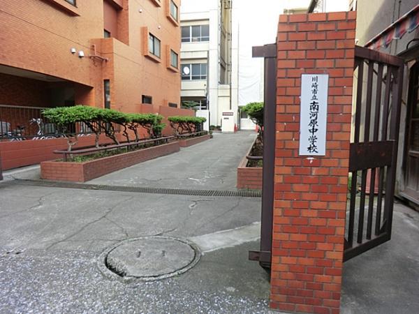 Junior high school. Kawasaki Municipal Minamikawara junior high school 900m to