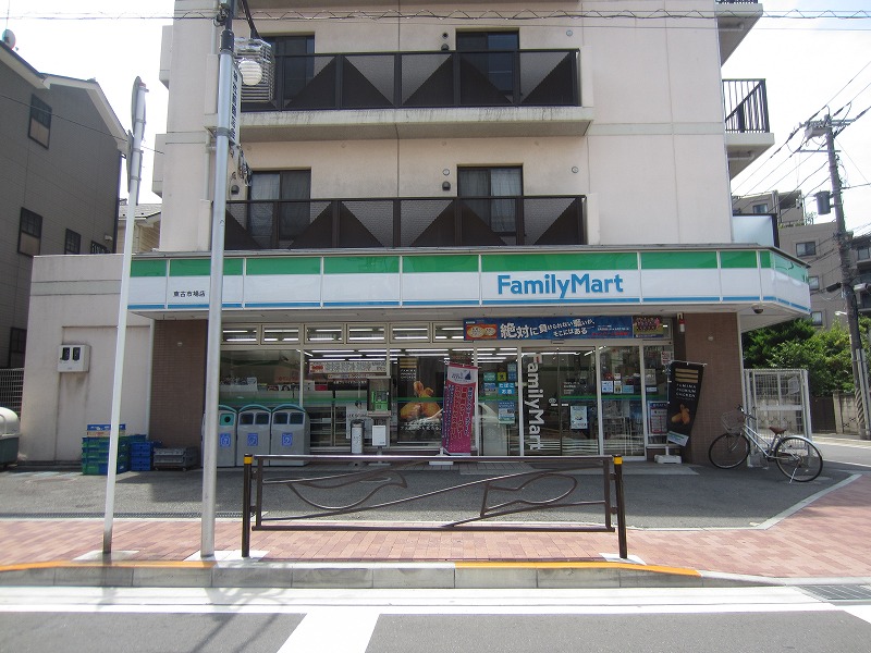 Convenience store. 308m to Family Mart (convenience store)