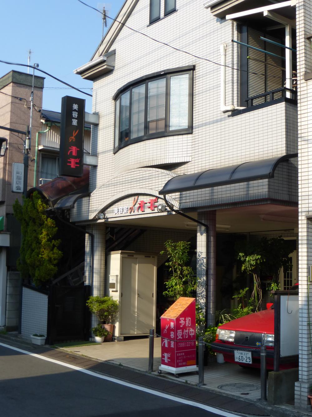 Other. Surrounding environment