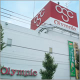 Surrounding environment. Olympic Kawasaki Kashimada store (about 630m ・ An 8-minute walk)