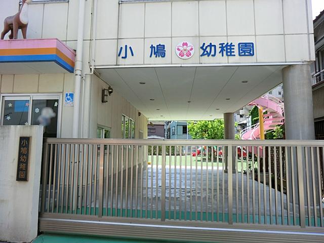 kindergarten ・ Nursery. Kobato 450m to kindergarten