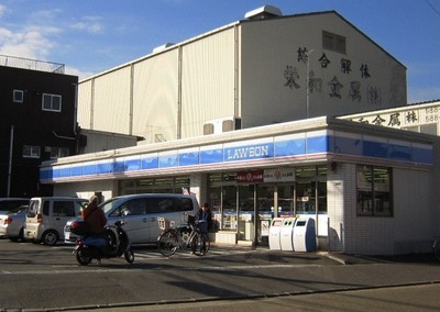 Convenience store. Lawson Minamikase 4-chome up (convenience store) 348m