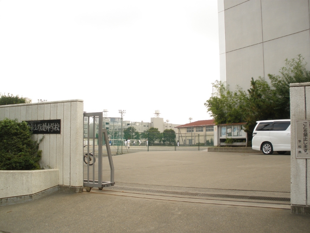 Junior high school. Municipal Tsukagoshi junior high school Tsukagoshi 1-60 until the (junior high school) 1256m