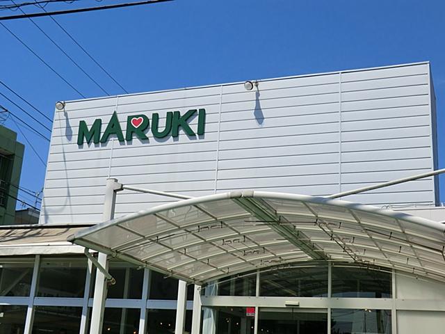 Supermarket. When the supermarket uniform 600m ingredients until Maruki Kokura is near, It is useful for everyday shopping.