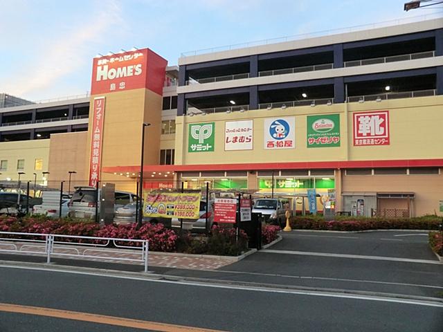 Home center. 550m until Shimachu Co., Ltd. Holmes Shin-Kawasaki shop