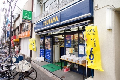 Other. Tsutaya Yako store (other) 1000m to