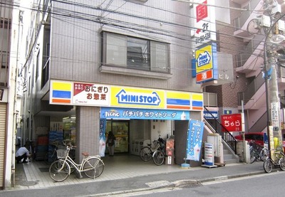 Convenience store. MINISTOP Yako Station store up (convenience store) 900m