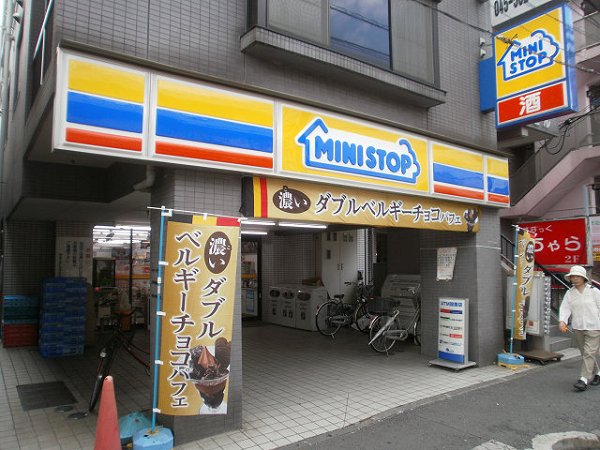 Convenience store. MINISTOP Yako Station store (convenience store) to 200m