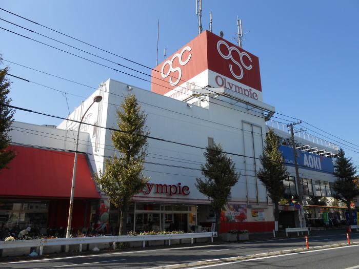 Supermarket. 306m to Olympic Kawasaki Kashimada shop