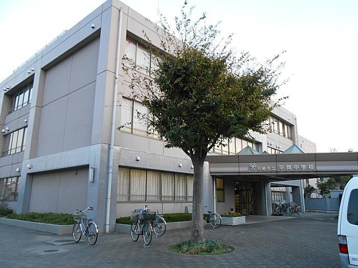 Junior high school. 1100m to the Kawasaki Municipal Hirama junior high school