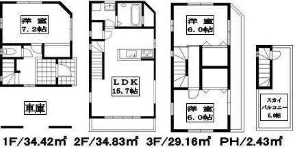 Floor plan. 34,800,000 yen, 3LDK, Land area 52.22 sq m , Building area 100.84 sq m