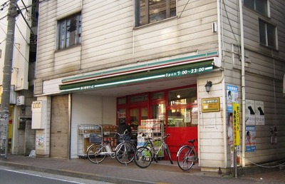 Supermarket. Maibasuketto Minamikase 3-chome (super) up to 400m