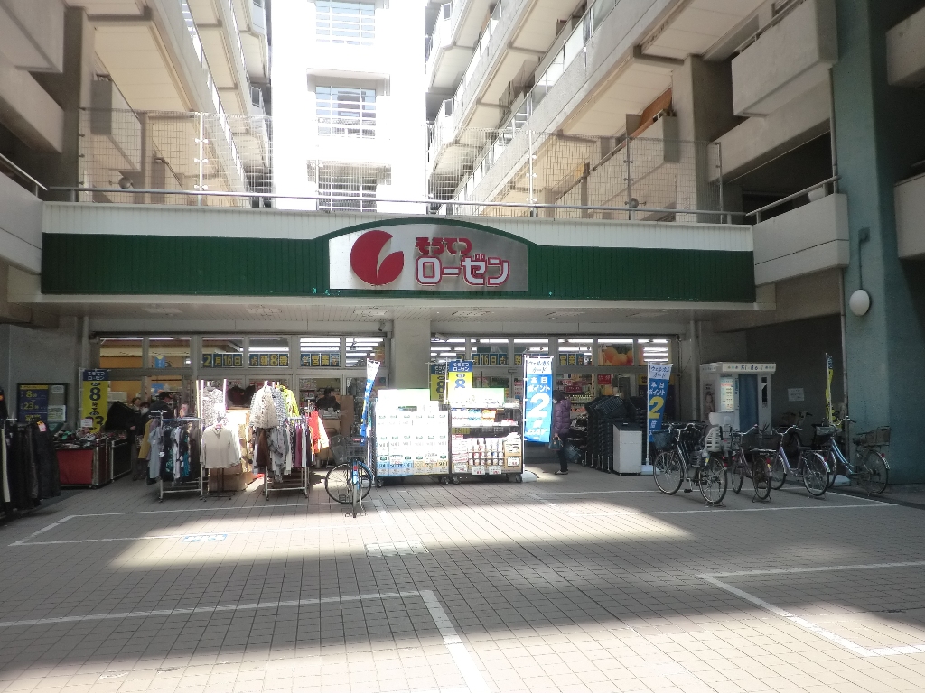 Supermarket. Sotetsu Rosen Kawaramachi store up to (super) 200m