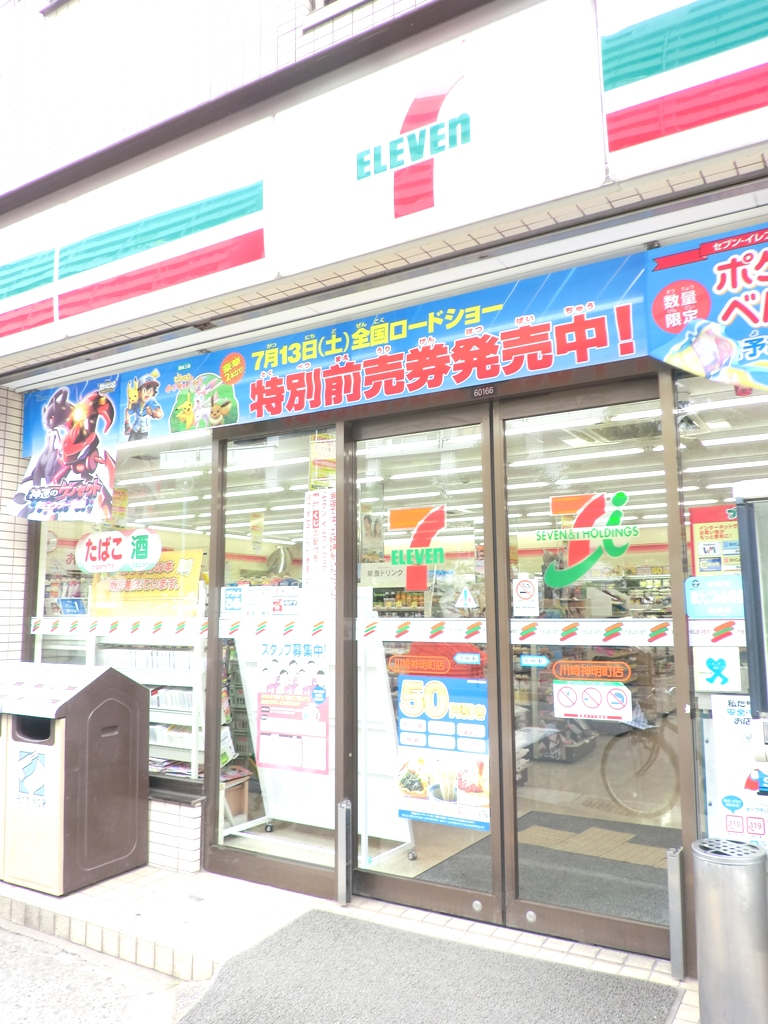 Convenience store. Seven-Eleven 200m to Kawasaki Shinmei Machiten (convenience store)