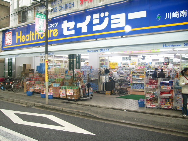 Dorakkusutoa. Medicine Seijo Nanko-cho shop 255m until (drugstore)