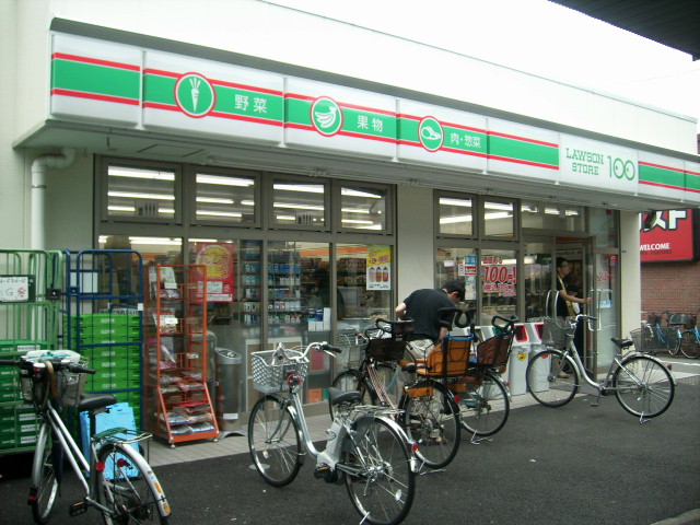 Convenience store. Lawson 250m up to 100 (convenience store)