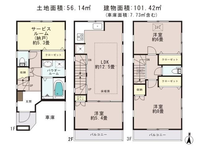 Floor plan. 37,800,000 yen, 3LDK+S, Land area 56.14 sq m , Priority to the present situation is if it is different from the building area 101.42 sq m drawings