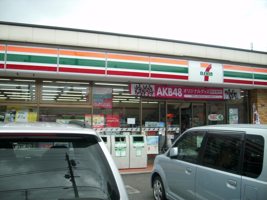 Other. Seven-Eleven