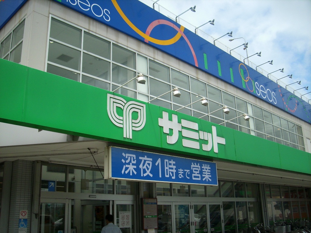 Shopping centre. 170m to Summit (shopping center)