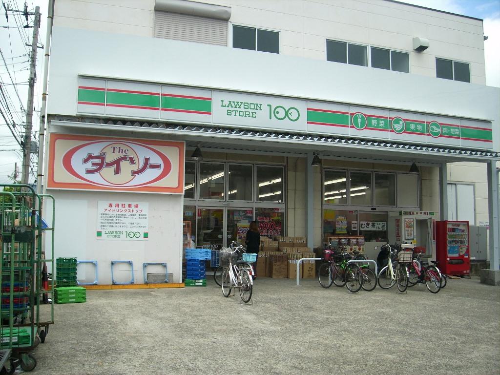 Convenience store. Lawson 200m up to 100 (convenience store)