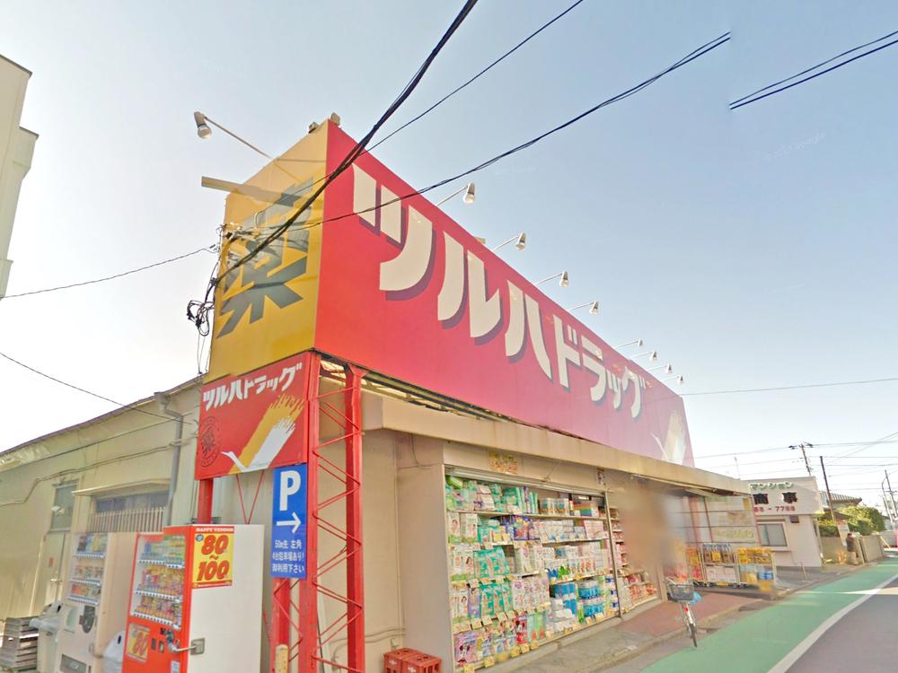 Drug store. Tsuruha from 330m daily necessities to medicines to drag Kokura, Is a drugstore that those happy when there is a flush.