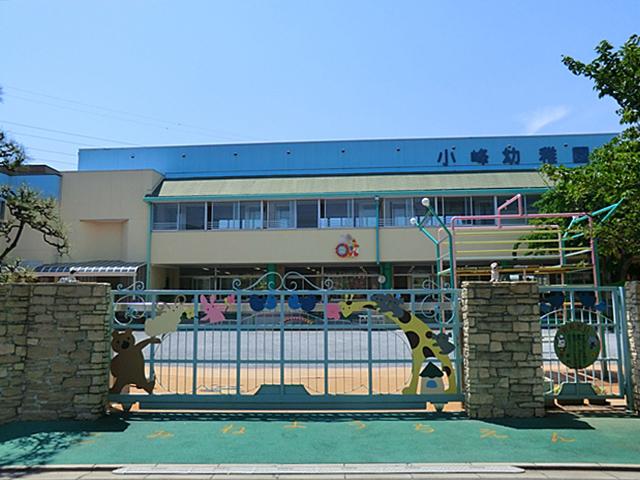 kindergarten ・ Nursery. Komine foster 800m "of the mind and body health to kindergarten, Intellectual ・ Virtue ・ A consistent early childhood education was "in the balance of the body is a kindergarten that is the target.