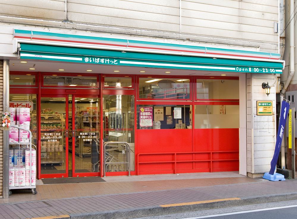 Supermarket. A small supermarket 590m ion group until Maibasuketto Minamikase 3-chome, Goodness of safety and quality is top-class in the region.