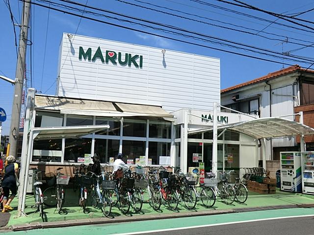 Supermarket. Until Maruki Kokura 532m