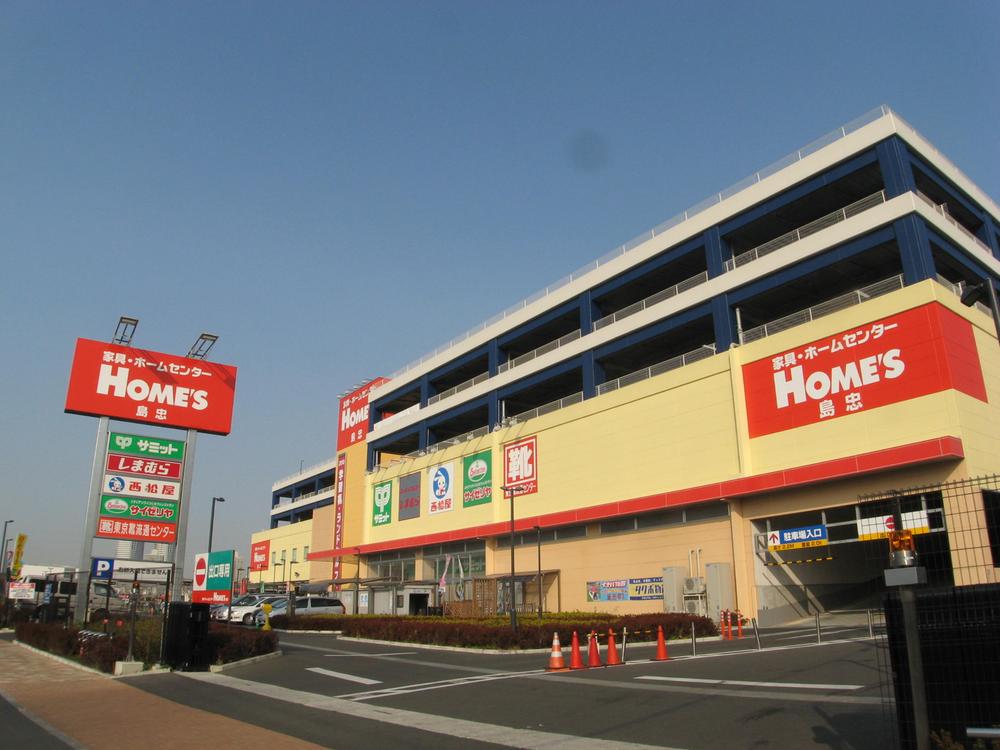 Shopping centre. About 600m Shimachu Co., Ltd. Holmes