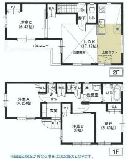 Floor plan. (A Building), Price 42,800,000 yen, 4LDK, Land area 74.93 sq m , Building area 89.5 sq m