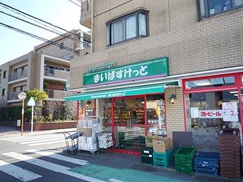 Other. Maibasuketto (1-minute walk from the local ・ About 25m)